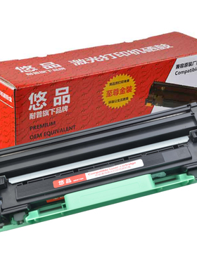 悠品LD201硒鼓适用联想S2001 1801 M1840 2040 F2070 2071H打印机