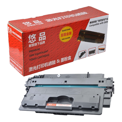悠品cartridge333h易加粉硒鼓