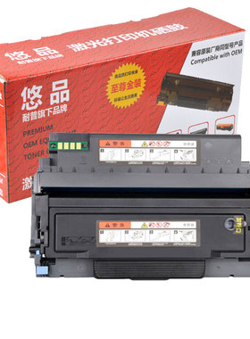 悠品适用LENOVO联想LT3310粉盒易加粉G331dn墨盒一体机晒鼓LT3310H打印机硒鼓墨粉盒 碳粉盒LD3310感光鼓组件