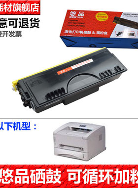 悠品LT0112A墨粉盒 适用联想LJ2312 2412 8212 6012 6112 6212 8212N 2412P 2500W M6200 M7200打印机粉盒