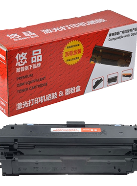 cf360a墨盒悠品打印机悠品粉盒
