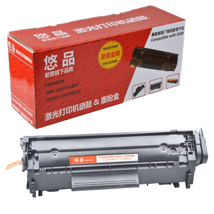 悠品CRG303易加粉硒鼓 适用佳能Canon LBP2900 LBP3000 Cartridge 303打印机粉盒墨盒L1121E