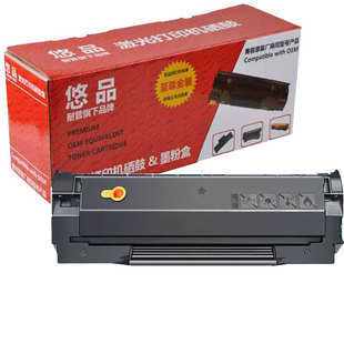 悠品适用于奔图PD-200H硒鼓P1000L P1050 P2000打印机墨盒P2040 P2060 P2080碳粉盒M5000L M5100 M5200 M6000