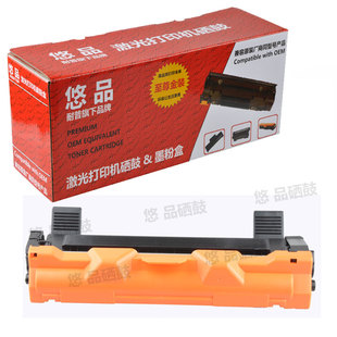 MA2000W黑白激光打印机碳粉盒硒鼓DK 悠品适用京瓷MA2000W粉盒墨粉盒TK MA2000 1243墨盒PA2000 1243 PA2000W