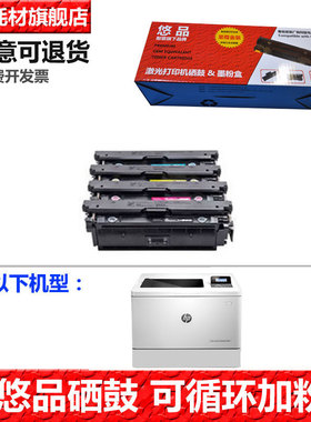 悠品适用于Canon佳能LBP722Cx硒鼓CRG-064墨盒i-SENSYS MF832cdw