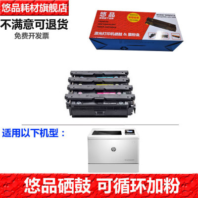 悠品适用于Canon佳能LBP722Cx硒鼓CRG-064墨盒i-SENSYS MF832cdw