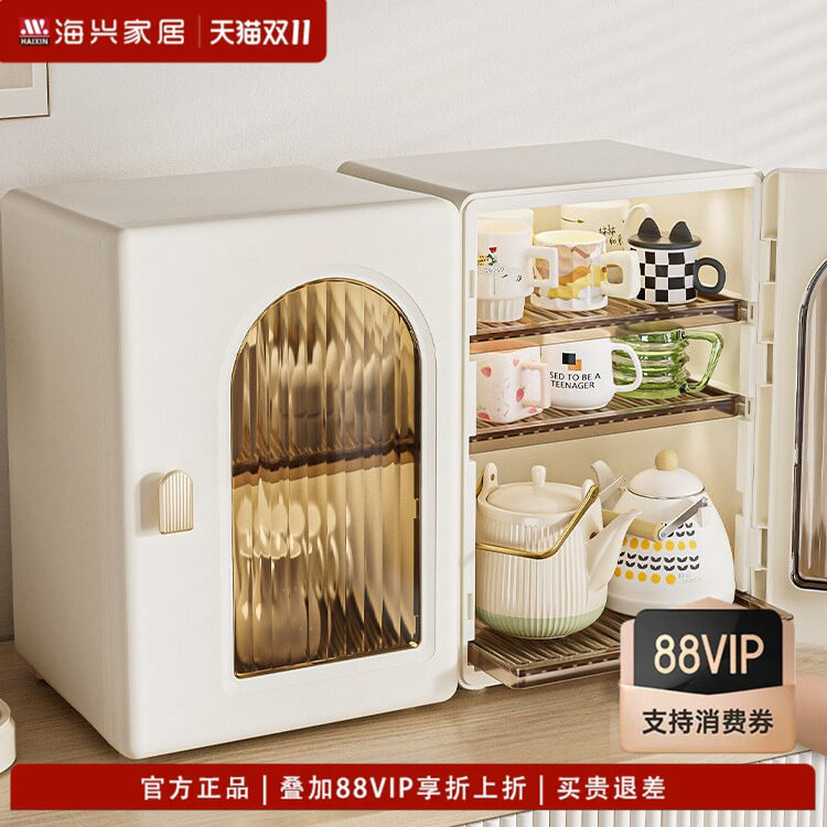 杯子收纳置物架水杯茶杯架子厨房台面收纳柜马克杯餐具防尘收纳盒