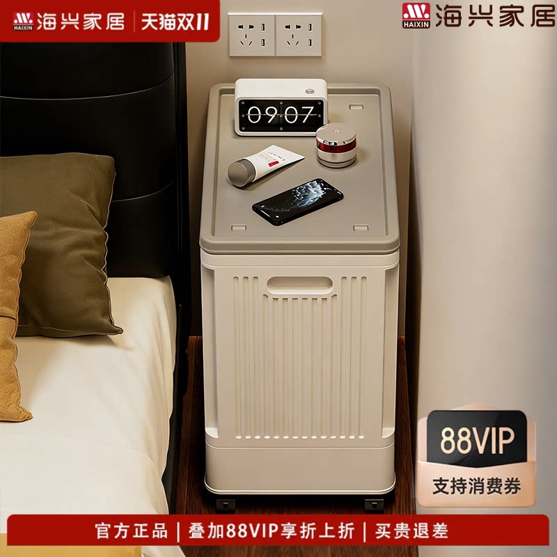 床边窄夹缝柜国家补贴小型可移动卧室床头置物架奶油风折叠收纳柜