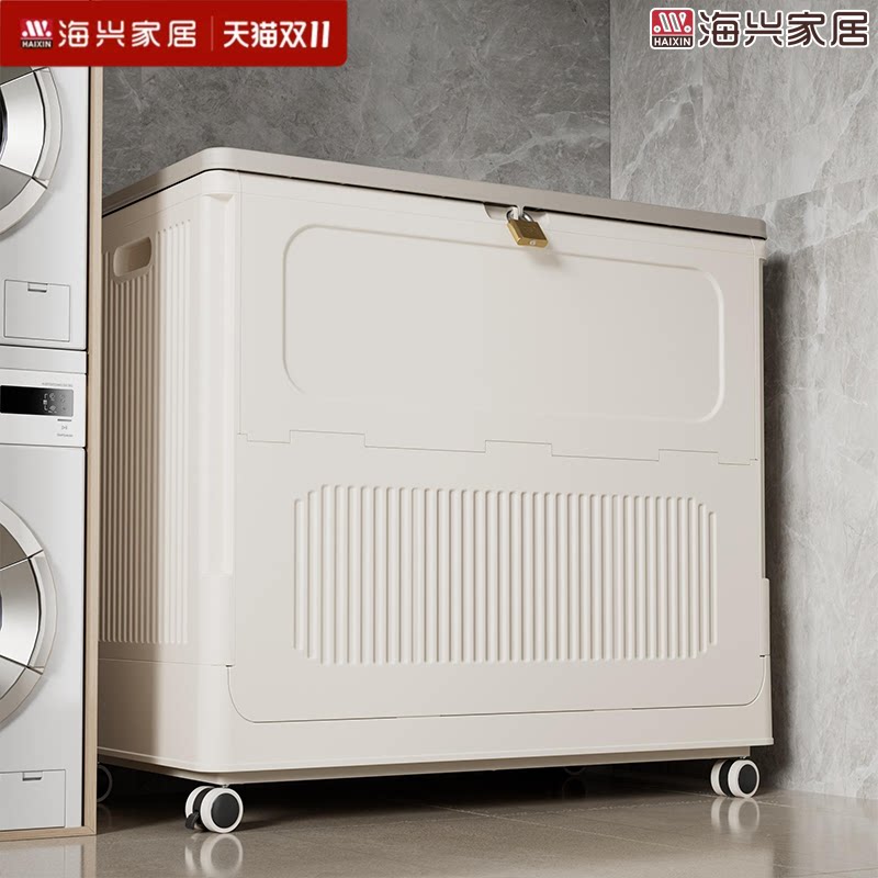 阳台专用储物柜防晒收纳柜家用户外洗衣服杂物柜大容量加厚储物柜