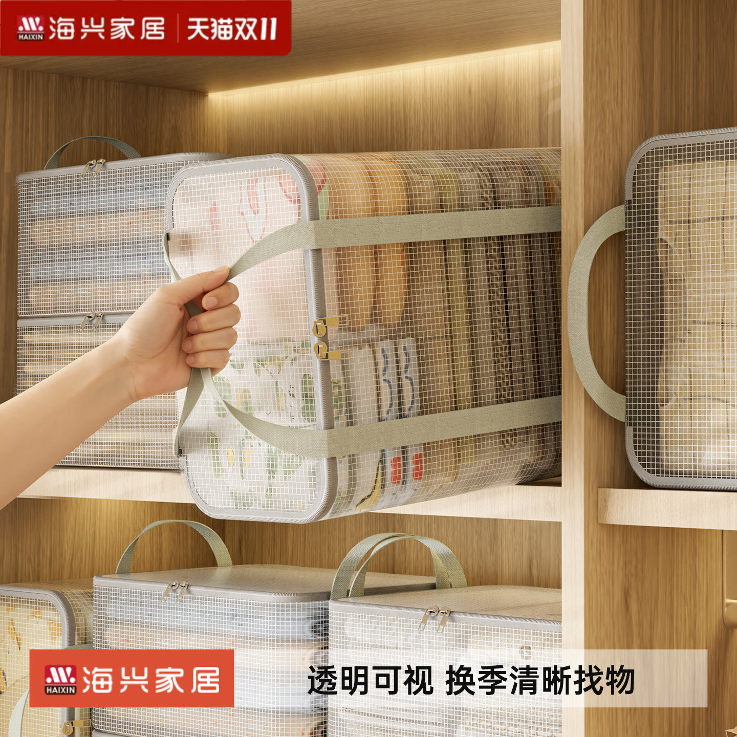 透明防潮衣柜被子整理收纳袋