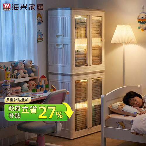 儿童卧室简约简易衣柜国家补贴