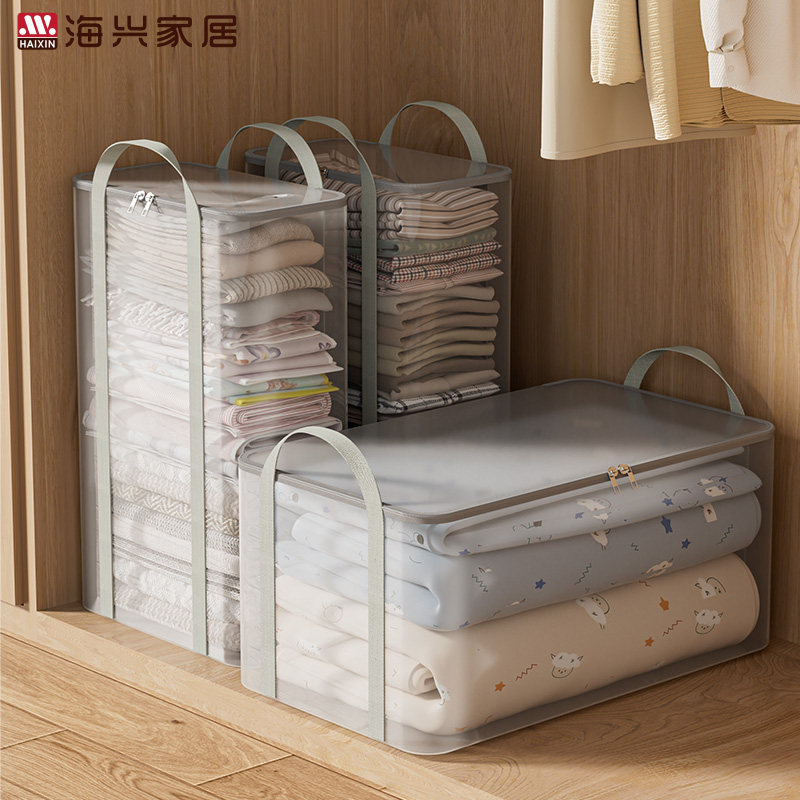 衣服收纳箱家用大容量透明收纳袋图片
