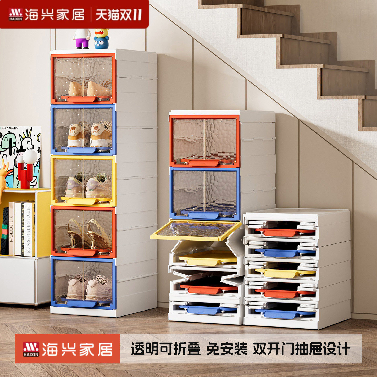 免安装鞋柜折叠鞋盒收纳盒透明家用门口鞋子收纳神器一体式鞋架子