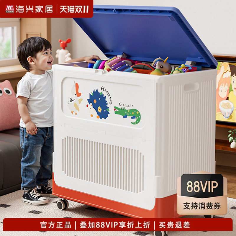 玩具收纳箱神器家用毛绒娃娃收纳桶折叠大容量玩偶公仔带轮收纳筐