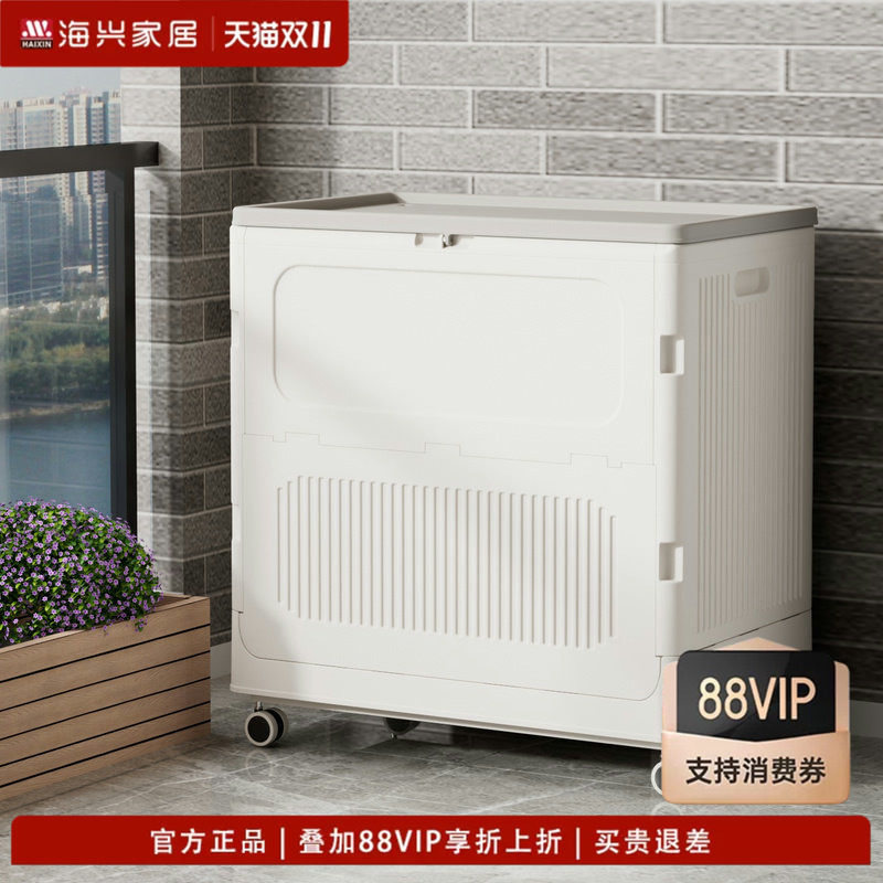 阳台收纳柜靠墙防晒室外庭院杂物收纳箱大容量户外置物新型储物柜