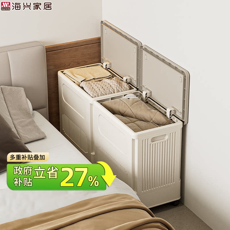 【国家补贴】33CM极窄床边缝隙柜图片