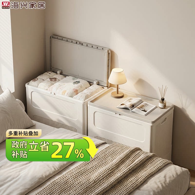 31cm夹缝靠墙可移动床边柜图片