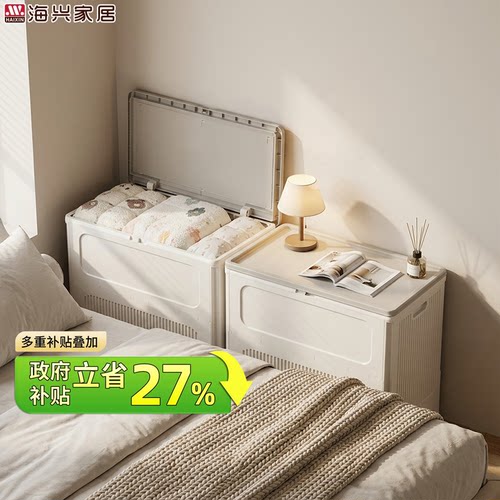 31cm夹缝靠墙可移动床边柜