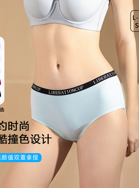 一家缘莫代尔大码女士三角裤桑蚕丝底档抗菌内裤中腰字母腰带包臀