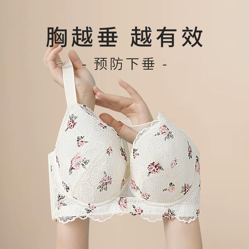 一家缘大胸显小胸内衣女薄款全罩杯大码防下垂收副乳文胸聚拢胸罩,女士内衣/男士内衣/家居服,文胸,淘宝优惠券,粉丝福利购,淘宝优惠卷