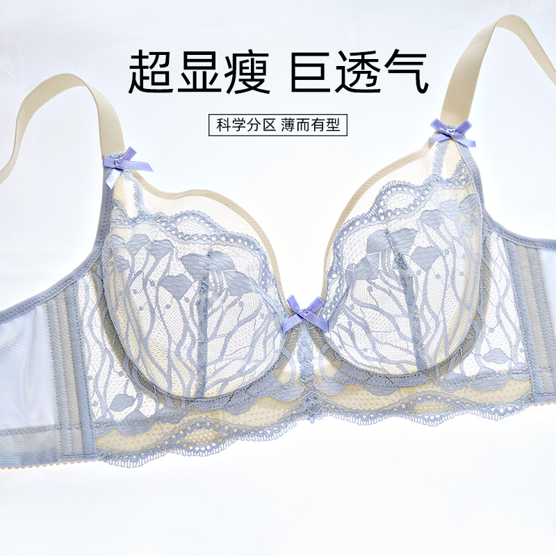 一家缘性感奢华蕾丝杯