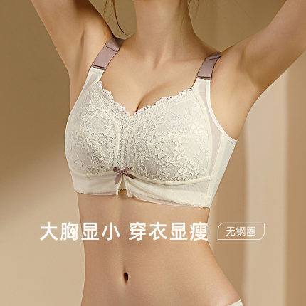 一家缘大胸显小文胸胖mm全罩杯内衣女士大码薄款胸罩防下垂收副乳