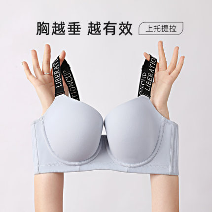 一家缘无痕大码内衣薄胖mm聚拢上托防下垂文胸大胸显小收副乳胸罩