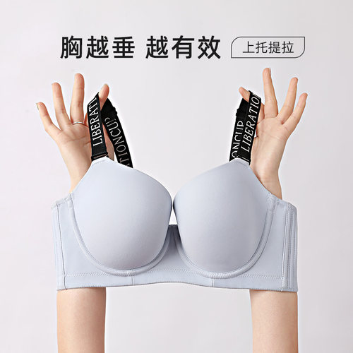 一家缘简约无痕内衣薄款