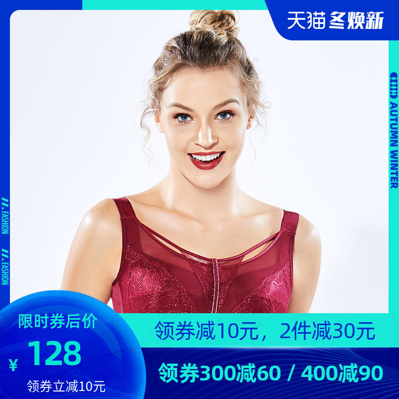 大码内衣女大胸显小文胸薄款聚拢全罩杯抹胸缩胸无钢圈胖mm收副乳