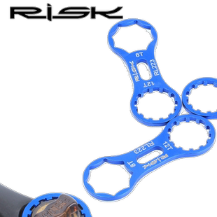 RISK山地自行车避震器前叉肩盖扳手三拓XCM/XCR/XCT/RST拆卸工具