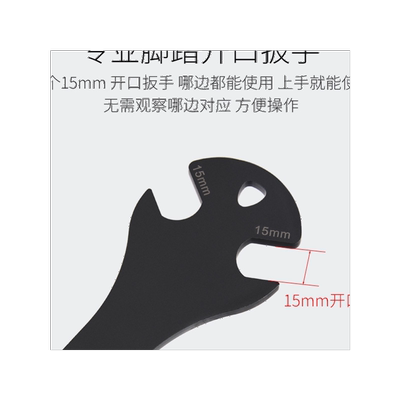 CYCLISTS山地车加长脚踏扳手公路自行车专业脚踏装卸工具骑行用品