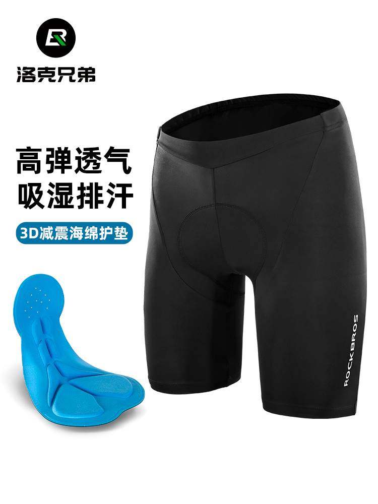 洛克兄弟骑行短裤男女山地车公路车裤子海绵垫骑行夏季自行车装备