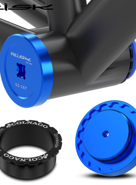 RISK自行车Colnago梅花T45螺纹中轴轴套拆装工具拆卸套筒维修扳手