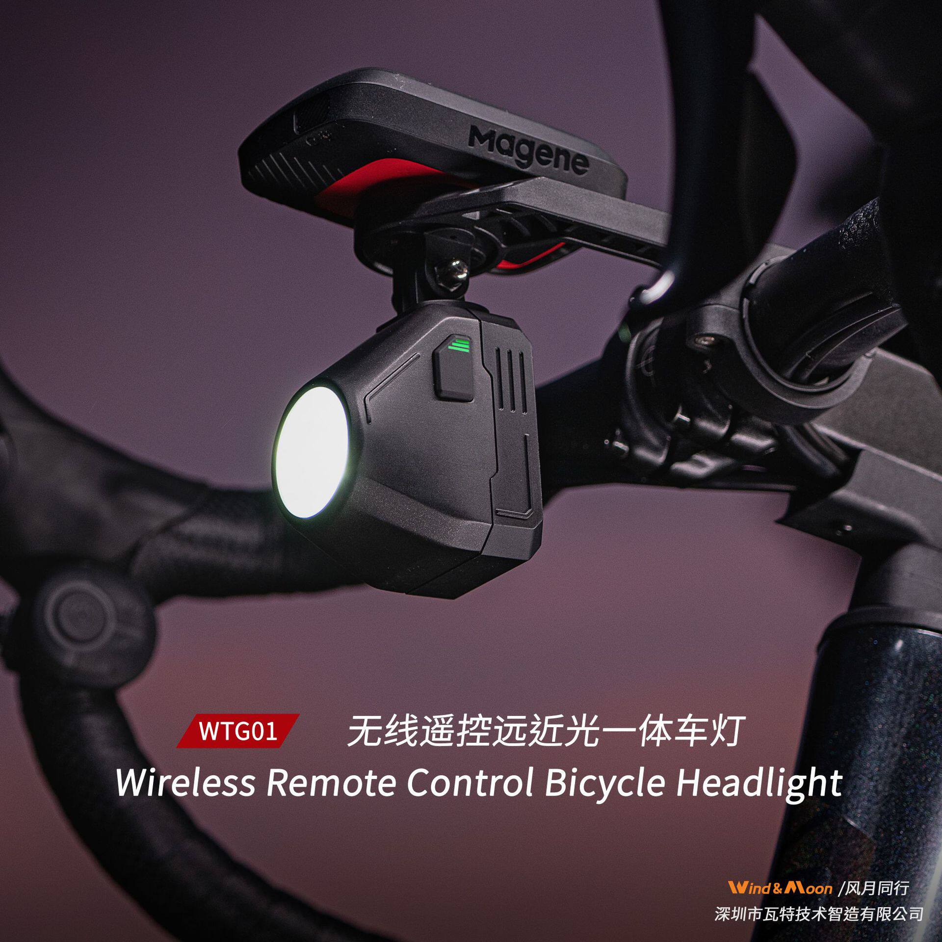 山地自行车强光夜骑灯夜间骑行手电筒超亮公路单车前灯照明灯夜行