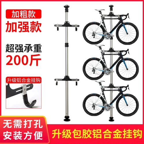 自行车顶天立地柱家用墙壁挂钩