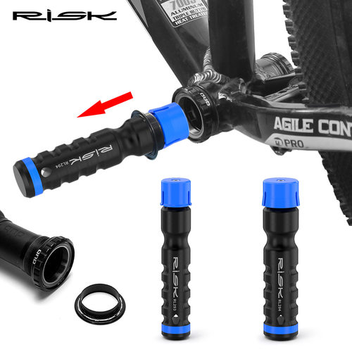 RISK自行车一体中空中轴侧盖拆卸安装工具 BB52 DUB 防尘盖 维修