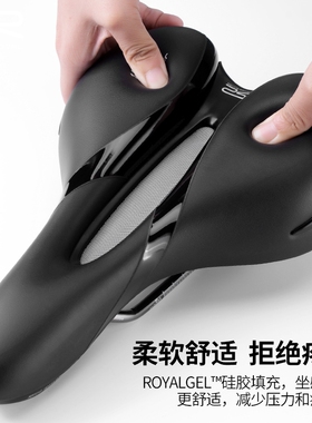 意大利SELLE ROYAL山地公路车坐垫SR硅胶鞍座中空舒适自行车座垫