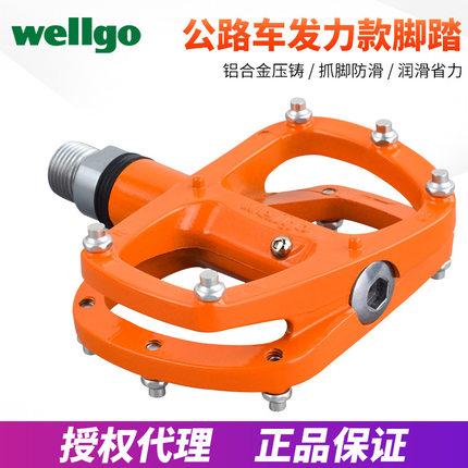 wellgo维格R146 公路折叠自行车脚踏铝合金轻量培林折叠踏板脚蹬