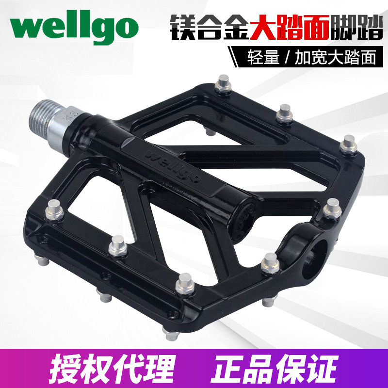 wellgo维格自行车脚踏公路车轴承踏板镁合金轻量防滑通用脚蹬配件