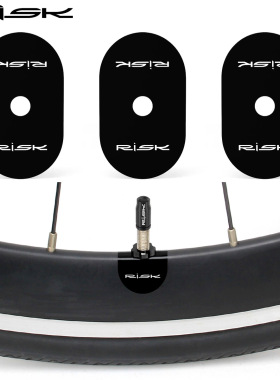 RISK山地公路自行车法嘴气嘴贴 气门芯贴纸 轮胎气嘴保护贴固定贴