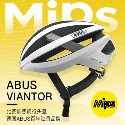德国ABUS自行车头盔Mips系统骑行头盔山地公路男女单车装备安全盔