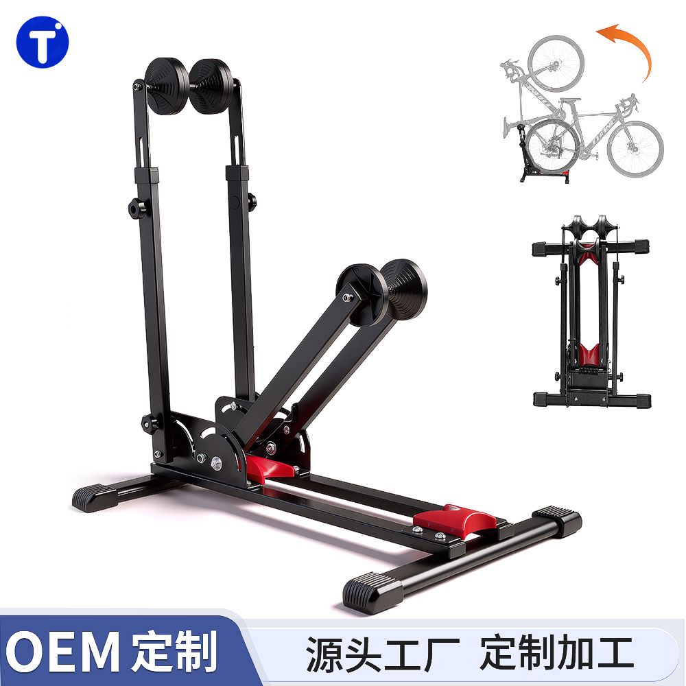 新款山地自行车骑行停车架插入式维修公路车立式展示挂架配件