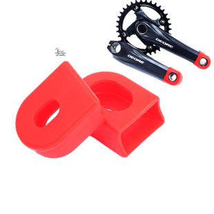 RISK 通用山地车牙盘 自行车曲柄保护套SLX XT XTR硅胶自行车配件