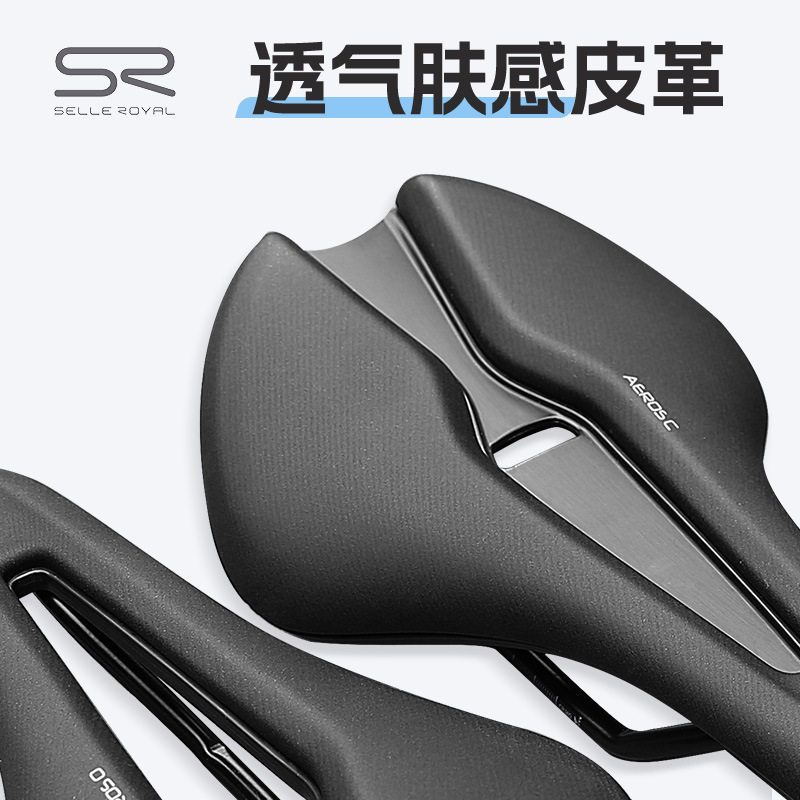 意大利SELLE ROYAL自行车骑行SR短鼻坐垫鞍座中空舒适砾石车座垫