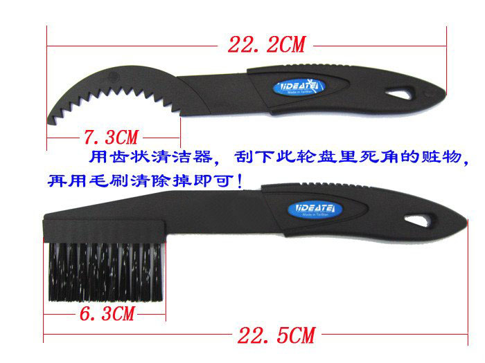 刷子清洁刷子 保养毛刷子自行车链条 单车清洗牙盘飞轮包邮工具