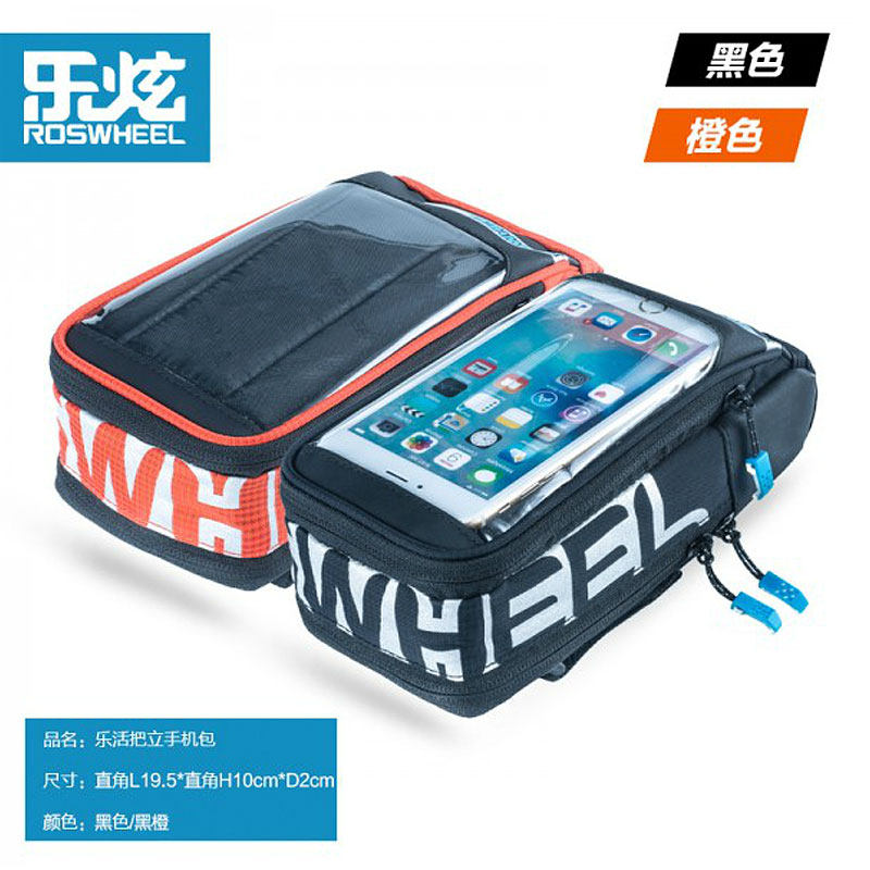 Sacoche pour vélo mixte ROSWHEEL - Ref 2232792 Image 5