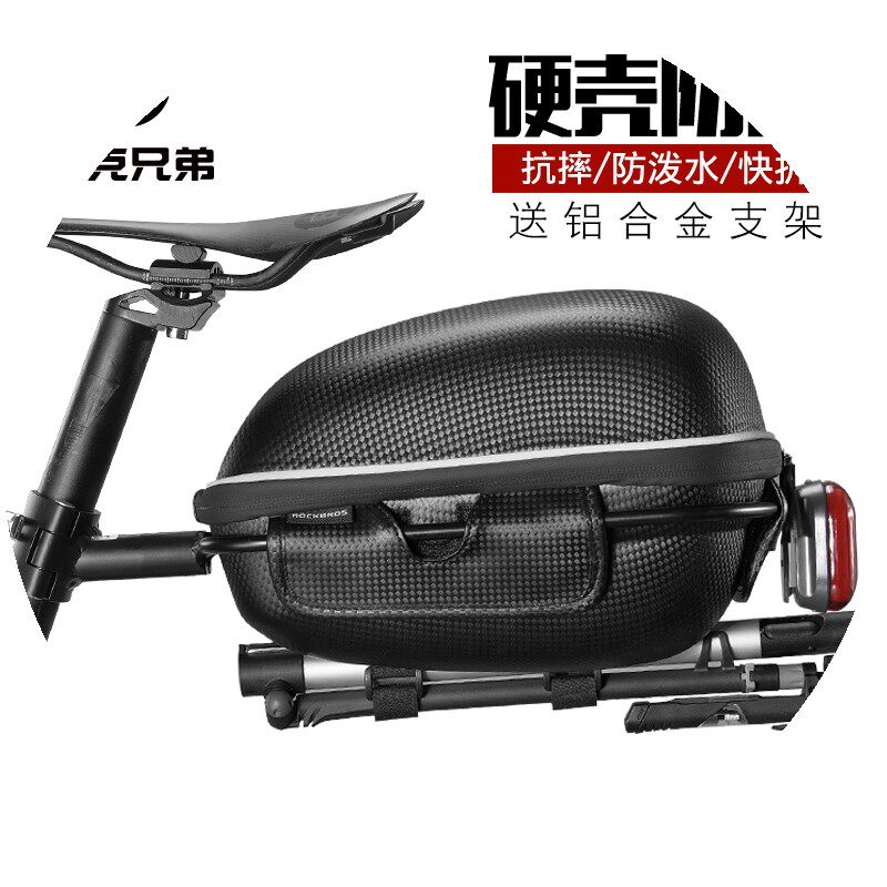 洛克兄弟快拆货架鞍座自行车包