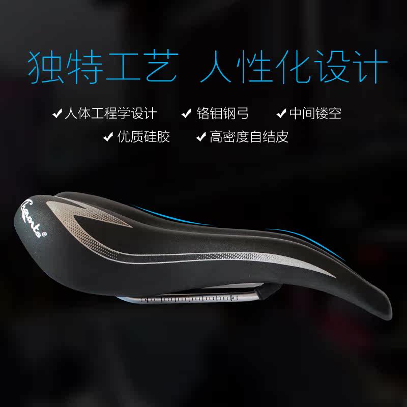 Selle de vélo Mountain Bike CHAUNTS - Ref 2352169 Image 4