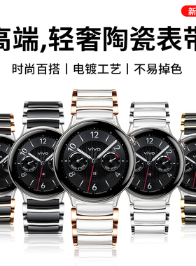 西蒙迪奥适用vivowatch5表带vivowatch5eSIM手表表带watch3手表带腕带手表带男女真皮vivowatch3配件46mm表带