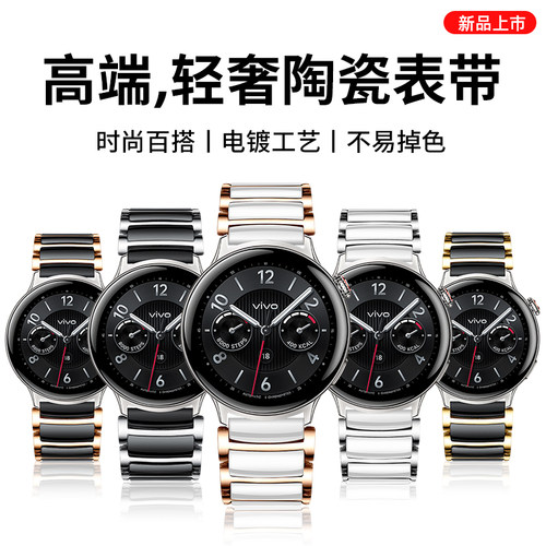 适用vivowatch5/3系列表带
